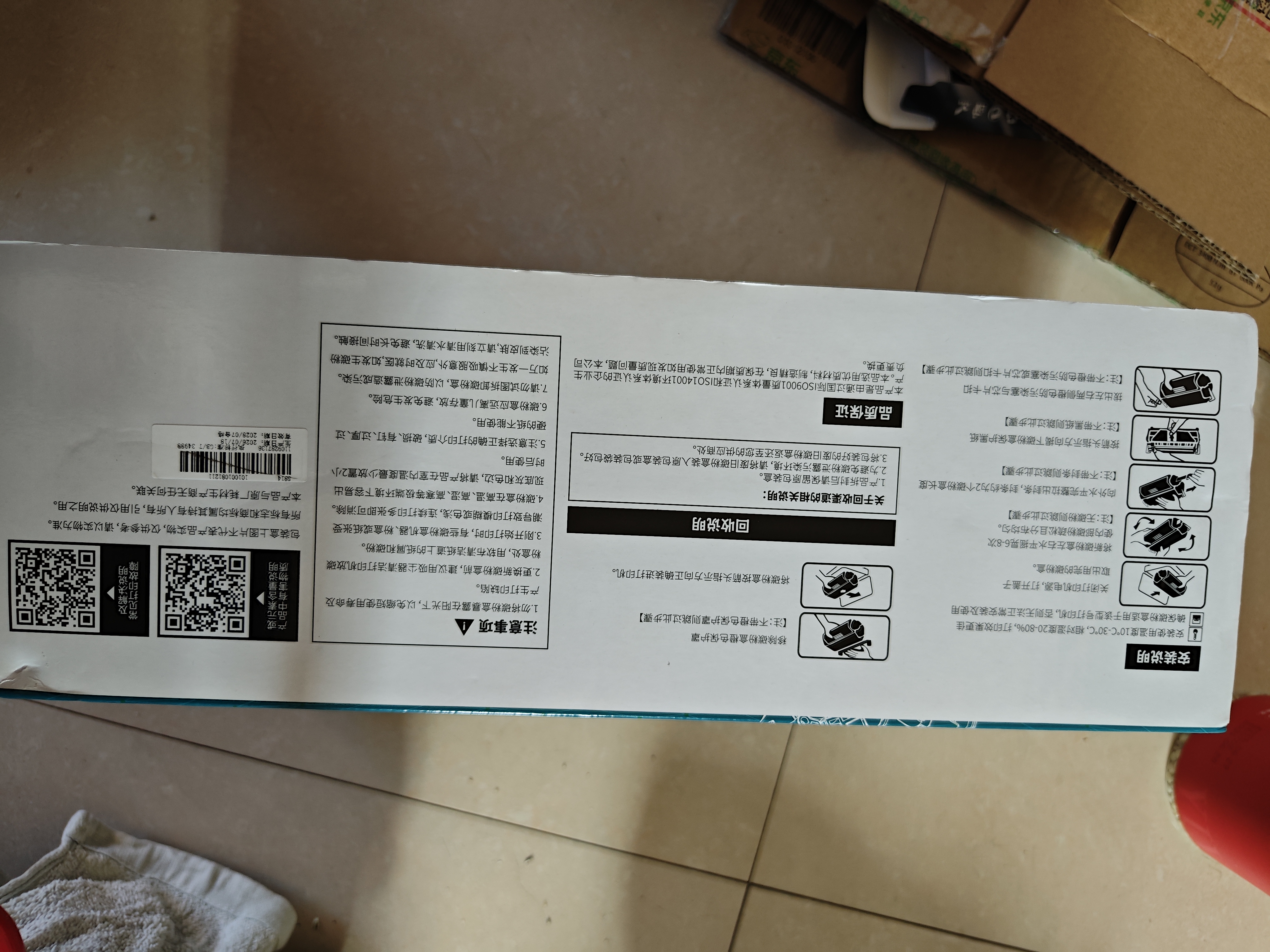 格之格cc388a硒鼓 m126nw硒鼓适用惠普m126a硒鼓 hp1108 m1136 128fn p1008 m226dn m1216nfh粉盒 88a大容量 实拍图