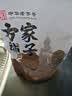 方家铺子大6A桂圆干500g 1斤带壳肉厚龙眼干 桑葚枸杞红枣泡茶干货中大果 实拍图