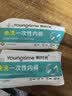 有时光一次性内裤女旅游必备用品无菌旅行免洗日抛灭菌女士短裤5条XL 实拍图