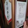 平坝老窖 金钻15 酱香型白酒 53度 500ml*6瓶 整箱装 长辈送礼 实拍图