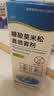 逸青糠酸莫米松鼻喷雾剂50μg*60喷/瓶 一线鼻炎用药-同成分平替 过敏性鼻炎药 流鼻涕 鼻炎 鼻病毒 实拍图