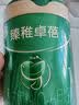飞鹤臻稚卓蓓有机婴儿配方奶粉1段0-6月700g*1 8倍乳铁蛋白HMO益生菌 实拍图