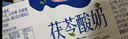 三元茯苓 凝固型酸奶 原味酸牛奶150g*8 低温奶 酸奶 新老装交替发 实拍图