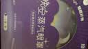 珍视明蒸汽眼罩晚安陈皮薰衣草男女通用热敷睡眠遮光舒缓眼疲劳30片 实拍图