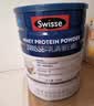 Swisse斯维诗蓝帽乳清蛋白粉 中老年增强免疫力 450g*2 中秋节礼品 实拍图