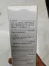 薇诺娜【邓为专属】清透防晒乳50g高倍防晒隔离霜教师节礼物 实拍图