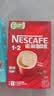 雀巢（Nestle）【樊振东同款】咖啡粉1+2原味速溶三合一尝鲜装冲调饮品7条105g 实拍图