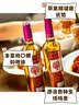 天地壹号苹果醋饮料650ml*12整箱酸爽解腻低糖0脂 饮料多喝醋有好处 实拍图