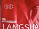 浪莎内衣女无痕小胸聚拢收副乳防下垂胸罩运动一体美背心式固定杯文胸 实拍图