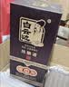 白云边二十年陈酿 浓酱兼香型 42度 500ml*6瓶 整箱装【中秋送礼】 实拍图