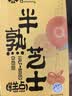 俏侬 半熟芝士蛋糕165g/盒 5粒装 新鲜半蒸芝士蛋糕下午茶点心 实拍图