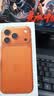 Apple/苹果/苹果【点击“立即领取“享补贴】iPhone 17 Pro 256GB 星宇橙色 移动联通电信5G 双卡双待手机 实拍图