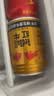 红牛（RedBull）维生素牛磺酸饮料 250ml*12(6罐*2包) 功能饮料 实拍图