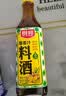 厨邦10度 葱姜汁料酒500ml 传统黄酒酿造 精制去腥增香调味料 实拍图