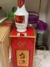 茅台 台源 酱香型白酒 53度 500ml 单瓶装 热卖单品 实拍图