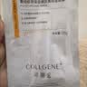 可丽金（COLLGENE）Human-like重组胶原蛋白 健肤高保湿面膜 27g*5片/盒  礼物 实拍图