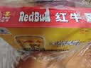 红牛（RedBull）维生素牛磺酸饮料 250ml*24罐 功能运动饮料新年送礼 实拍图
