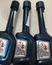 宝马（BMW）原厂燃油清洗剂 汽油添加剂 燃油宝 除积碳油宝 100ml *6 实拍图
