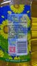 金龙鱼 食用油 压榨 不油腻轻年葵花籽油4L（新老包装随机发货） 实拍图