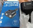 飞利浦（PHILIPS）车载充电器快充一拖三汽车超级闪充适用苹果16/17华为多功能扩展充电头点烟器转换器4101 实拍图