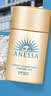 安热沙（Anessa）智感倍护防晒乳20mL小金瓶高倍防晒霜军训专用 实拍图