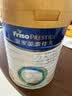 美素佳儿（Friso）皇家幼儿配方奶粉3段（1-3岁幼儿适用）800g*3罐 乳铁蛋白 实拍图