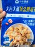 小牛凯西 原味鸡米花750g(250g*3袋)脆皮盐酥鸡半成品 冷冻鸡块 实拍图