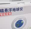 星云宝贝天猫精灵磁悬浮地球仪ai高档7-14岁益智玩具女孩生日礼物男孩8-12 4寸蓝【天猫精灵ai机器人+学习AR+幻彩灯光】礼盒+礼袋 高档实用AI学习智能对话益智6-10岁8-12岁小学生 实拍图