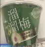 溜溜梅青梅分享桶460g西梅雪梅脆青梅果冻健康休闲零食团购礼包 实拍图