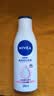 妮维雅（NIVEA）孙颖莎同款温润透白润肤身体乳200ml天然VC身体乳美白滋润礼物 实拍图