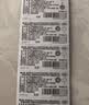 松下（Panasonic）升级CR2032E进口纽扣电池3V适用汽车钥匙遥控器手表电脑主板电子秤小米盒子CR2032五粒 12年有效期 实拍图