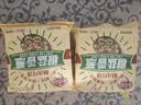 鲜丰春多香园椒盐香葱月饼浙江宁海特产风味苏式酥皮饼散装糕点点心2斤 实拍图