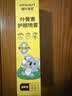 海氏海诺叶黄素护眼喷雾洗眼液干涩舒缓疲劳眼睛视力模糊眼部喷雾90ml 实拍图
