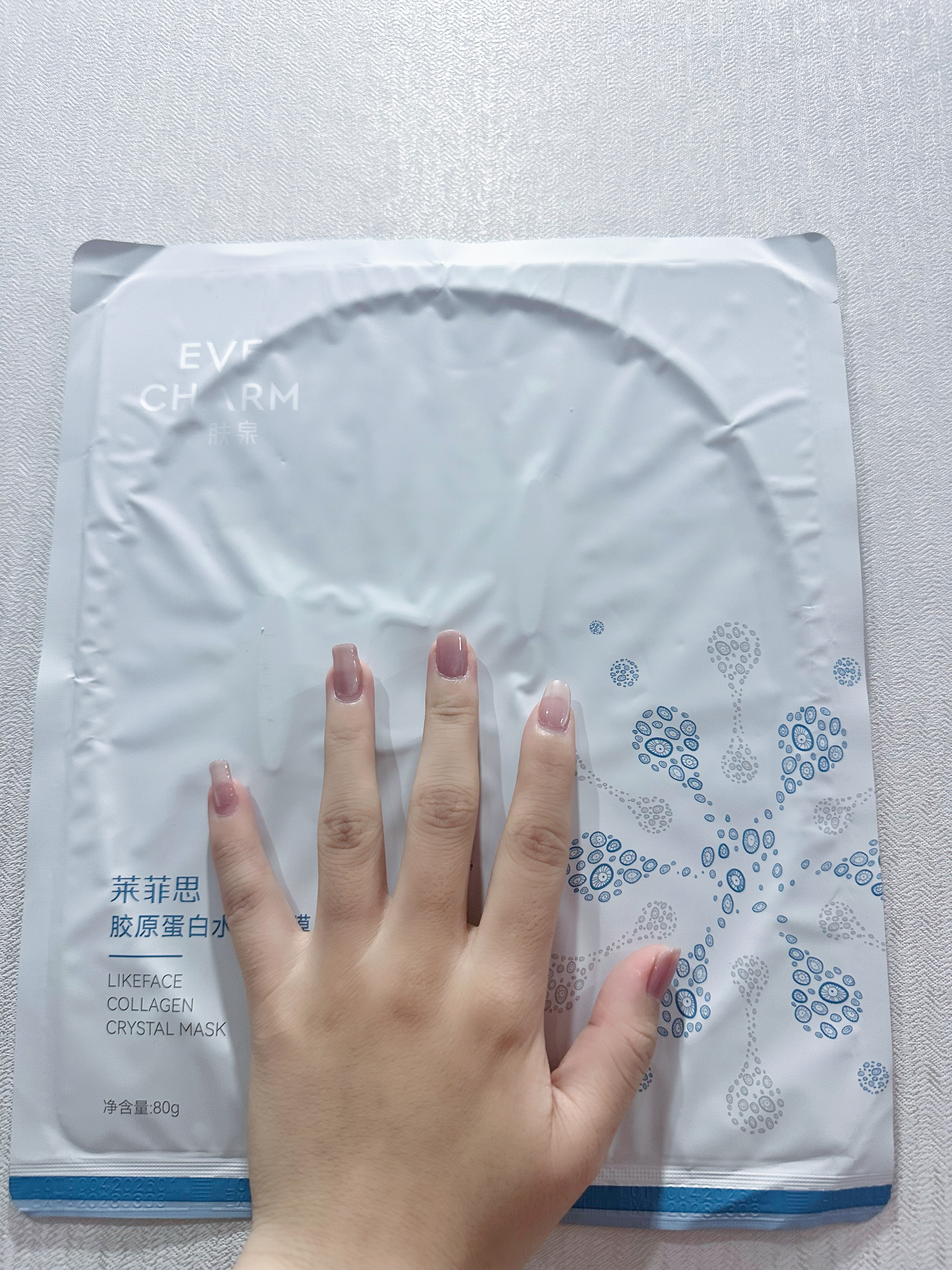 伊肤泉胶原蛋白水晶面膜快褪红保湿补水舒缓面膜单片生日礼物 实拍图