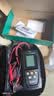 世达SATA汽车蓄电池检测仪电动车电瓶车12v24v电瓶内阻测试仪D05051 实拍图