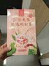忆江南红枣桂圆枸杞玫瑰花茶320g补气血茶包女养生茶配礼袋教师节礼物 实拍图