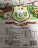 正林开心果260g/袋原色大颗粒无漂白每日坚果干果孕妇休闲零食 实拍图