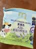 麦臻选【麦德龙超市】A2β酪蛋白鲜乳条奶棒干奶高蛋白15小包升级款300g 实拍图