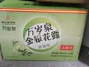 食为天低糖金银花露饮料340ml*12瓶植物清凉茶饮品清清宝奶粉伴侣整箱 实拍图