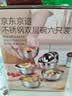 京东京造碗 304不锈钢家用饭碗汤碗面碗具食品级儿童双层隔热 12cm 6只装 实拍图