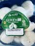 【烧烤季】白蘑菇(口蘑) 230g 实拍图