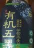 西麦有机五黑谷物燕麦片820g桶装 谷物代餐即食中式营养早餐无添加 实拍图