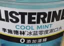 李施德林精油漱口水冰蓝零度清新口气减少口腔细菌1L*2去口臭大容量家庭装 实拍图
