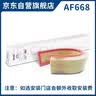 科德宝空气滤清器滤芯AF684适用308 408 508L天逸C5 DS7凡尔赛C5 X AX7 实拍图