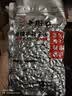 老街口香辣味花生米500g 袋装麻辣脱油花生下酒菜休闲小吃 坚果休闲零食 实拍图