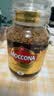 摩可纳（Moccona）经典8号冻干速溶黑咖啡200g*2瓶装 深度烘焙进口拿铁美式健身0糖 实拍图