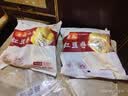 悦味纪 手工金瓜红豆卷500g*2包20只 南瓜红豆卷花卷馒头儿童早餐半成品 实拍图