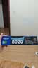 兄弟（brother）TN-B020 墨粉盒 适用兄弟7578DW/7548W/7720DN;7700D;7530DN;7500D;2050DN;2000D 实拍图