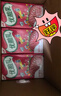 伊利【时代少年团同款】优酸乳草莓味250ml*24盒 中秋礼品礼盒装 实拍图