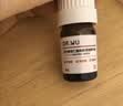 达尔肤（DR.WU）杏仁酸8%精华水酸美白版礼盒 磨皮祛角质痘护肤生日礼物新旧混发 实拍图